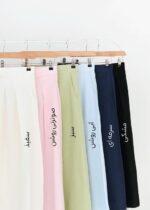 دامن لینن رنگی جلو چاکدار - Image 2