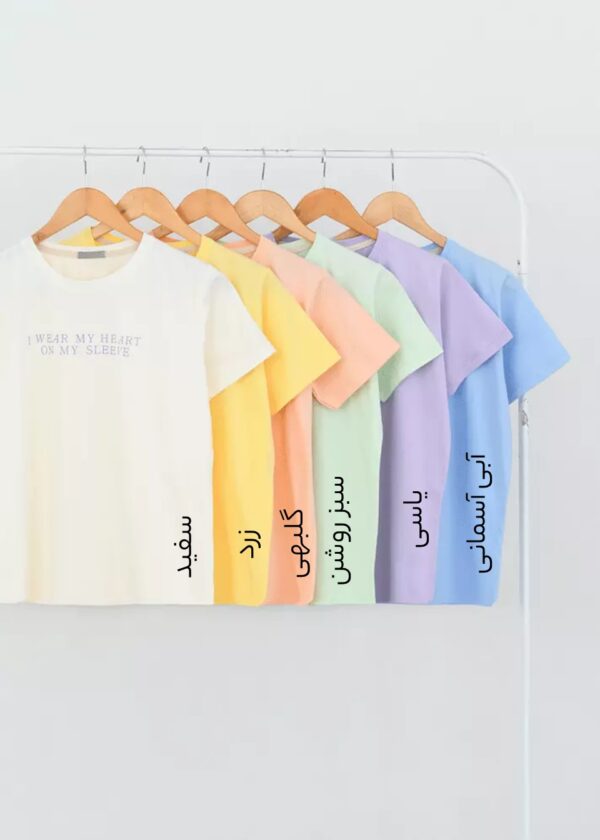 تیشرت بیسک هارت - Image 2