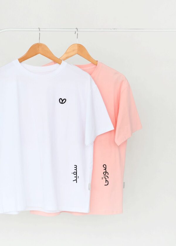 تیشرت گلدوزی قلب چسبیده - Image 2