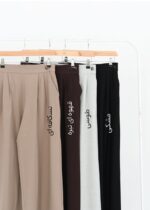 شلوار بغل کمر دکمه - Image 2