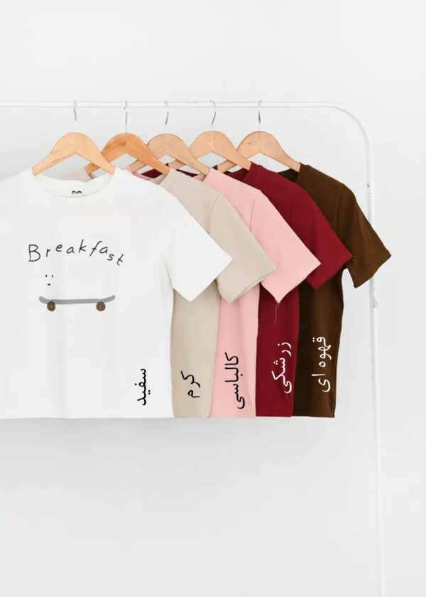 تیشرت هاپو اسکیت سوار - Image 2