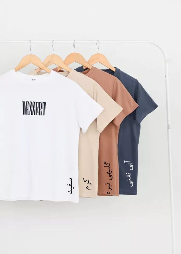 تیشرت طرح دار DESERT - Image 2