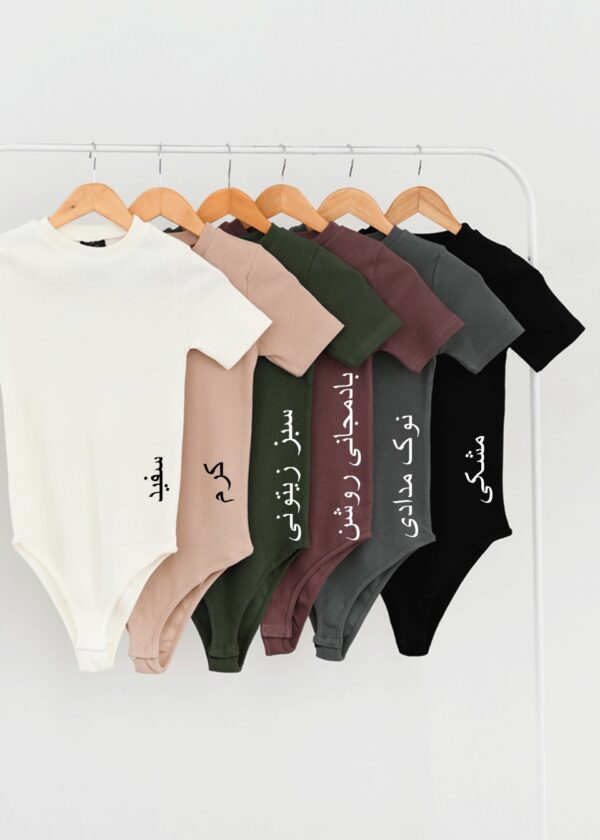 بادی کبریتی بیسیک - Image 2