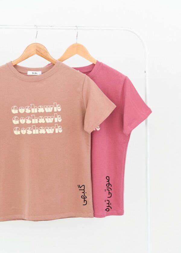 تیشرت وارداتی طرح دار - Image 2