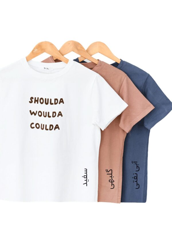 تیشرت طرح دار  وارداتی - Image 2