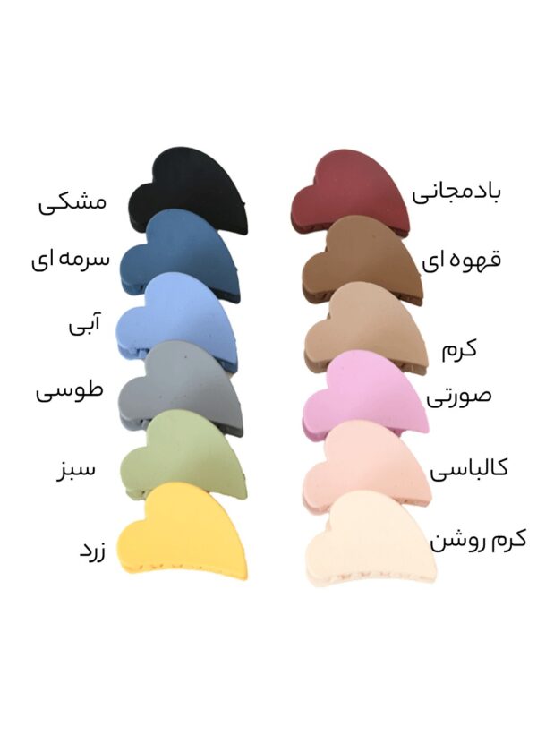 کلیپس مینی قلب - Image 2