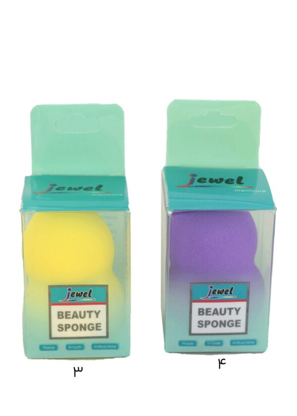 بیوتی بلندر - Image 4