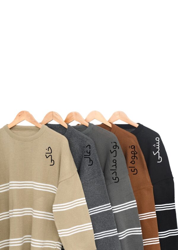 بافت راه راه - Image 2