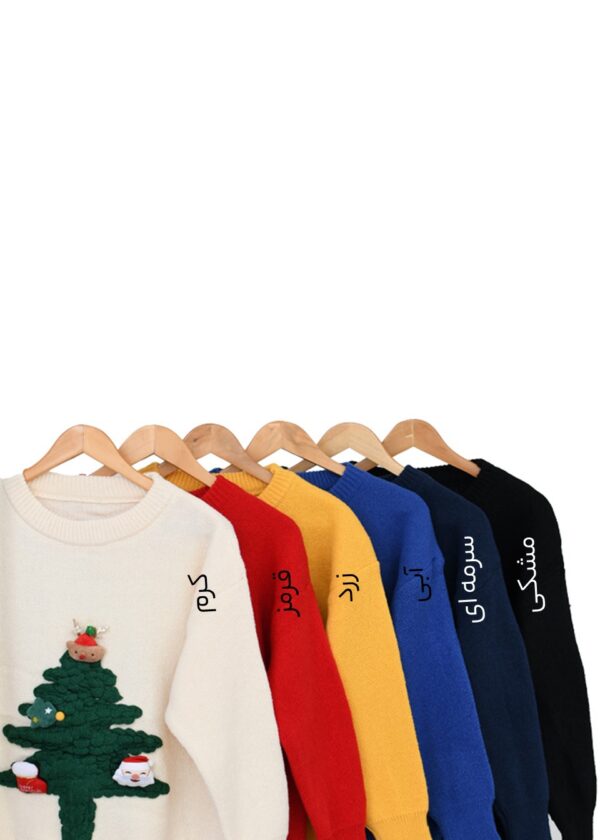 Slide1 بافت کریسمس تری - Image 2