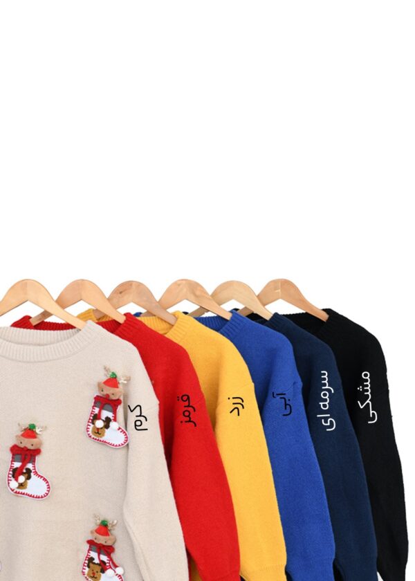 بافت کریسمس - Image 2