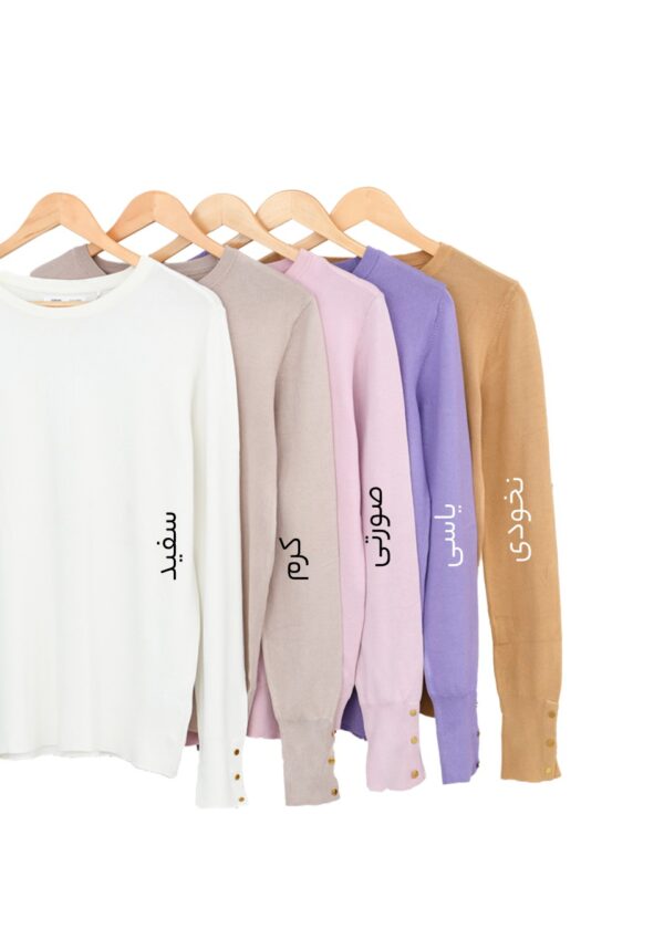 Slide1 بافت سرآستین دکمه سینسی - Image 2