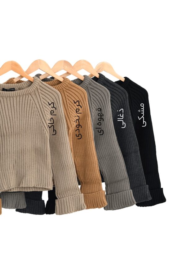 Slide1 بافت کراپ آستین پاکتی - Image 2