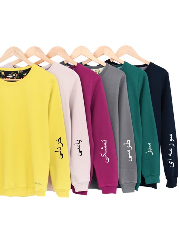 دورس ساده کلاسیک - Image 2