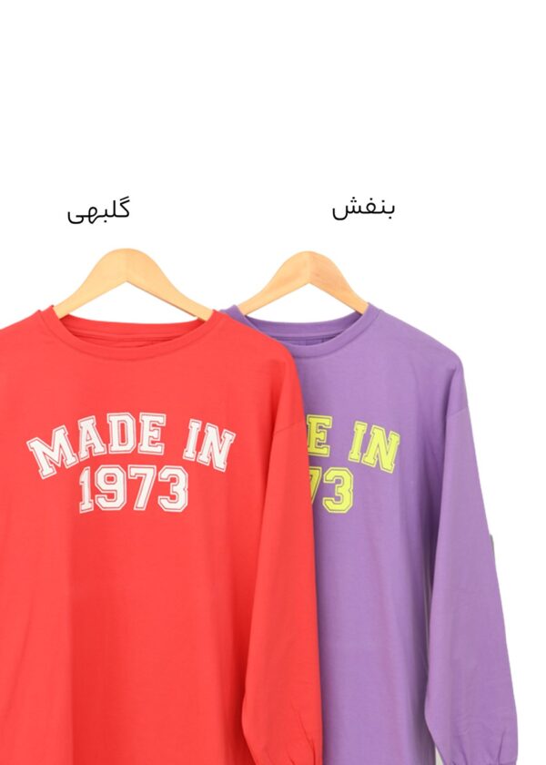 بلوز اسپرت - Image 2