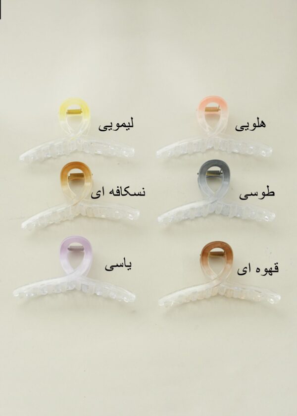 کلیپس آبرنگی - Image 2