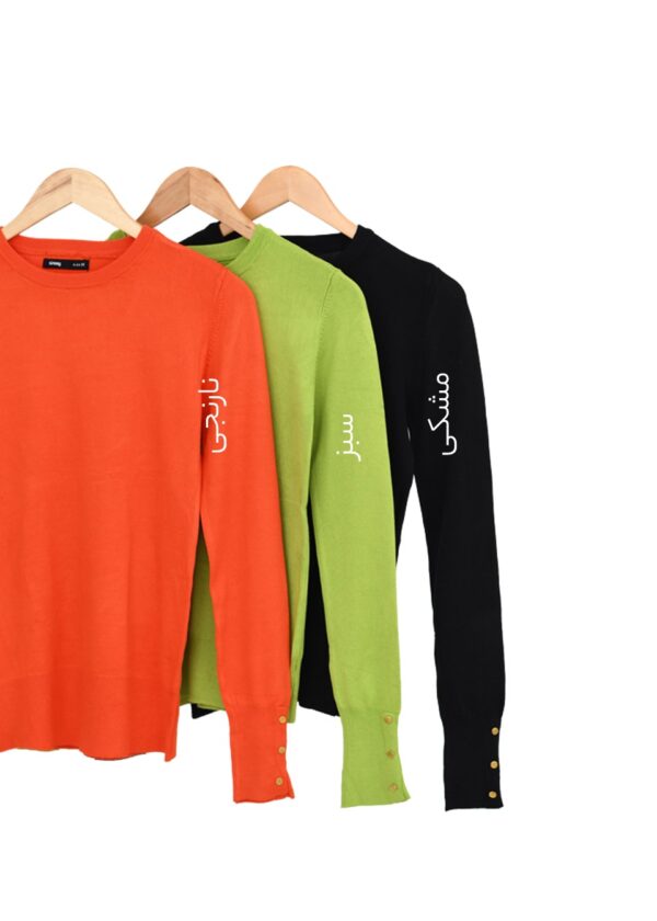 Slide2 بافت سرآستین دکمه سینسی - Image 3