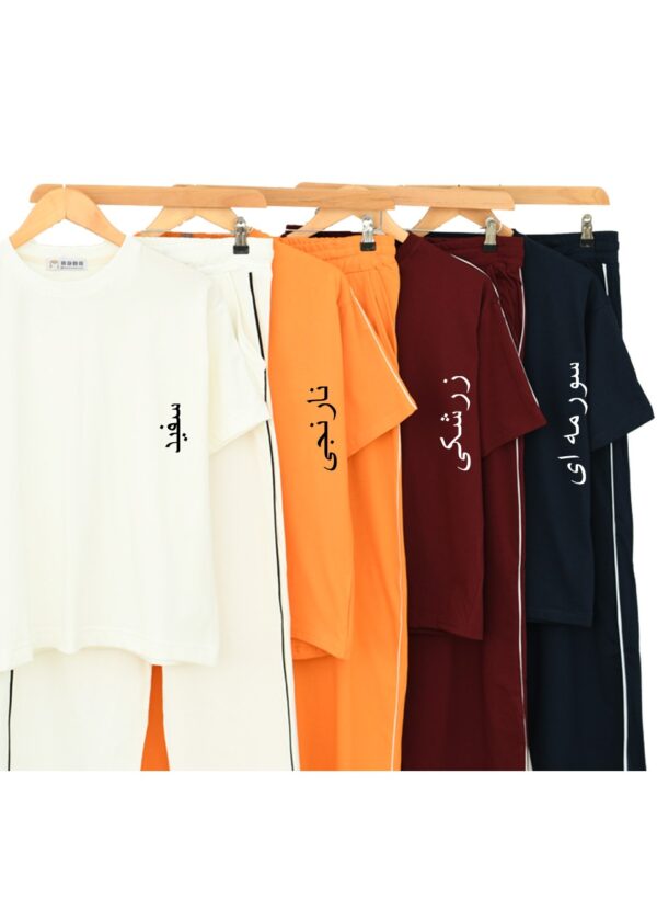 ست راحتی تیشرت و شلوار - Image 2