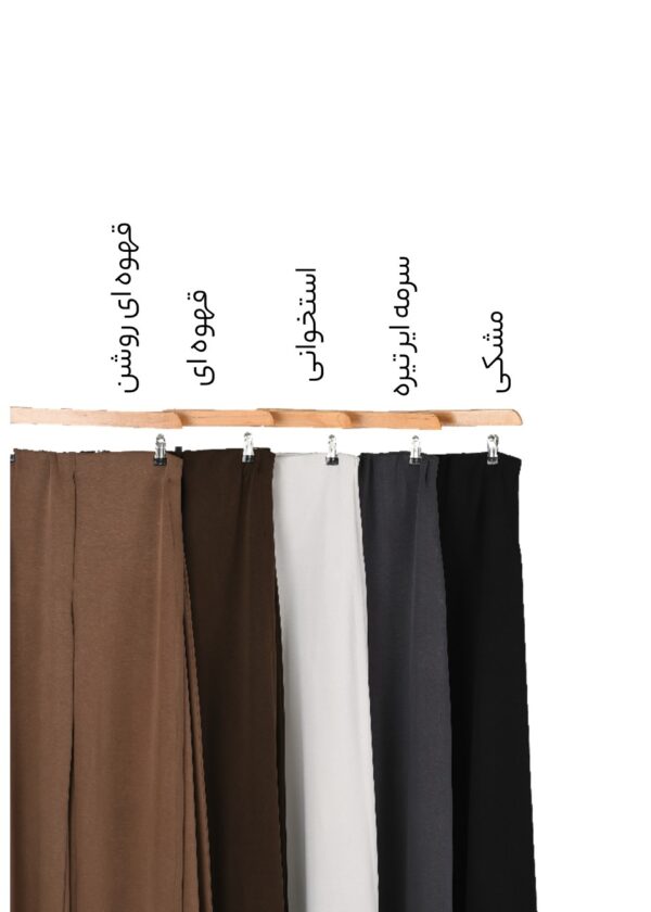 شلوار اویشو بگ یغل پیله - Image 2