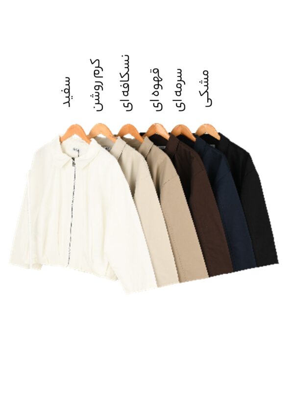 Slide1 بامبر جکت پایین پیله - Image 2