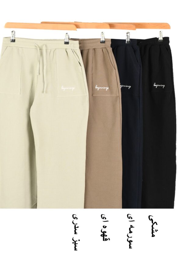 شلوار زنانه بیسکوئیتی جیب دار - Image 2