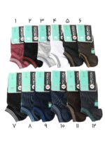 جوراب مچی مردانه - Image 2