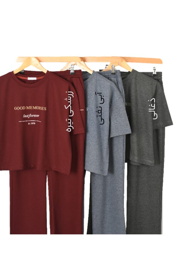 ست گود مموریز - Image 2