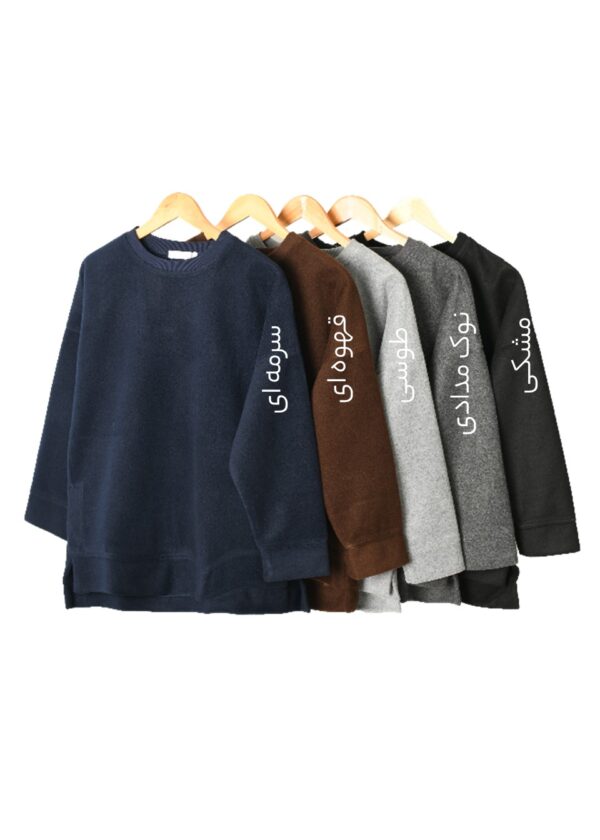 پلیور فوتر - Image 2