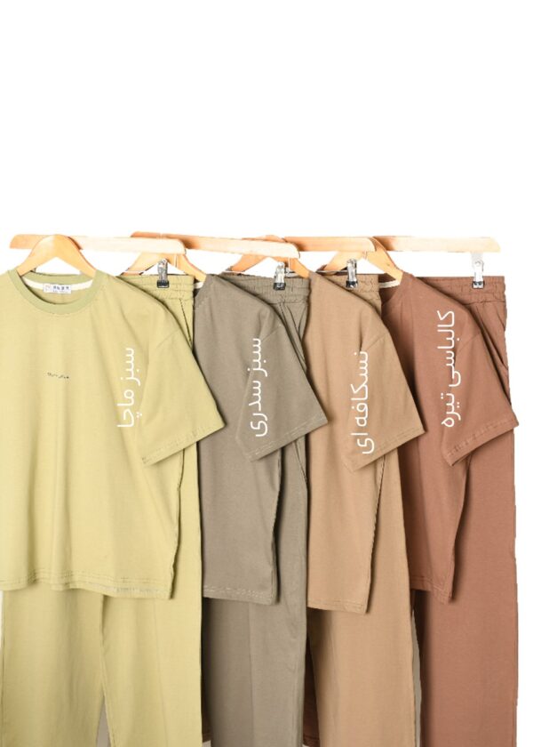 ست تیشرت و شلوار راحتی رنگی - Image 2