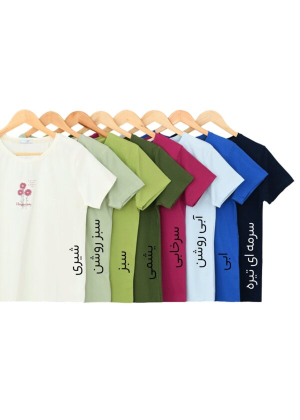 تیشرت گلدوزی بابونه - Image 2