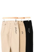 شلوار مام فیت کتان - Image 2