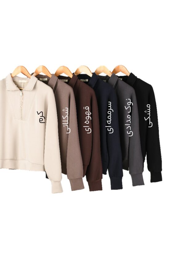 نیم زیپ اویشو - Image 2