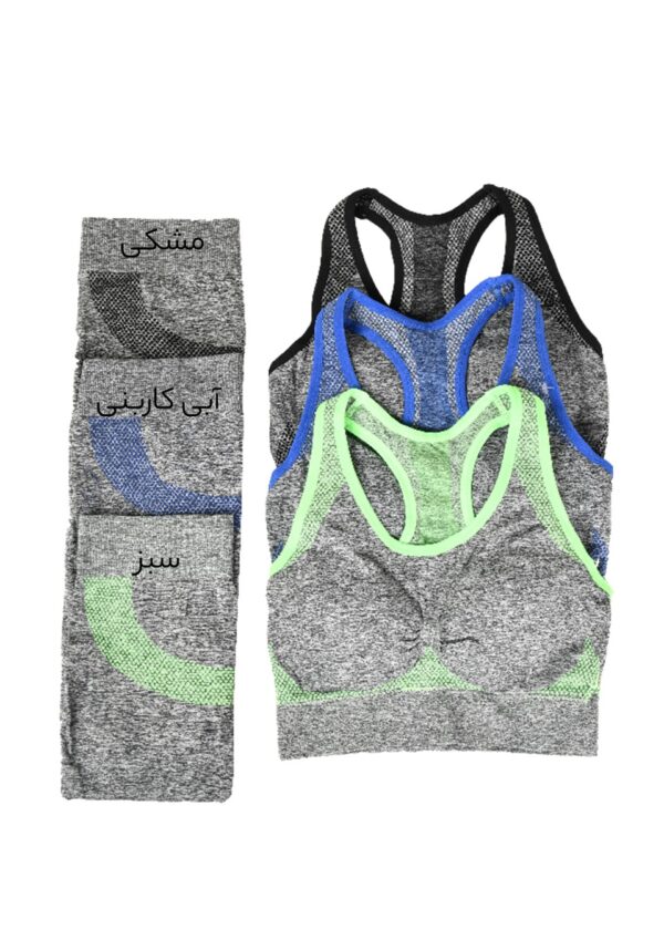 Slide2 ست ورزشی - Image 3