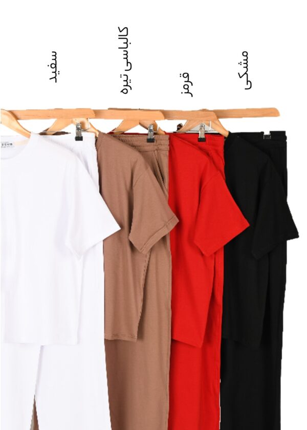 ست تیشرت و شلوار دریم - Image 3