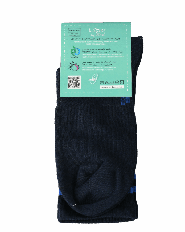 جوراب ساق بلند مردانه سه خط - Image 4