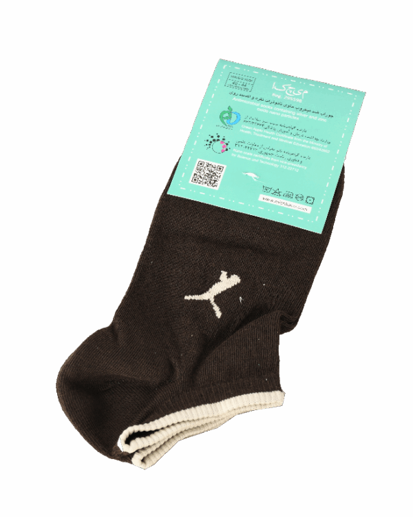 جوراب مچی مردانه پوما - Image 1