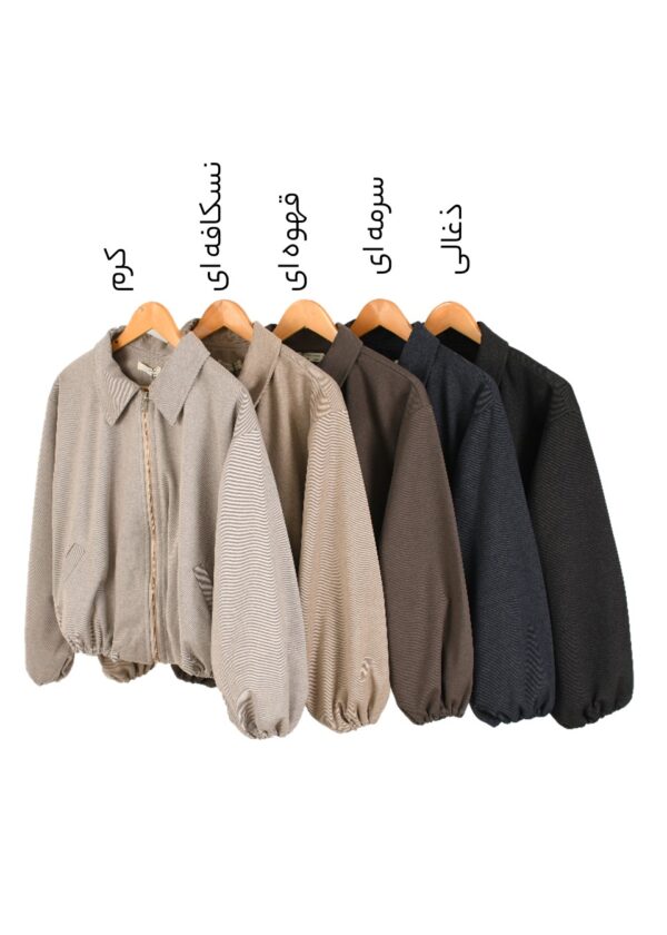 بامبر جکت فوتر جلو زیپ - Image 2