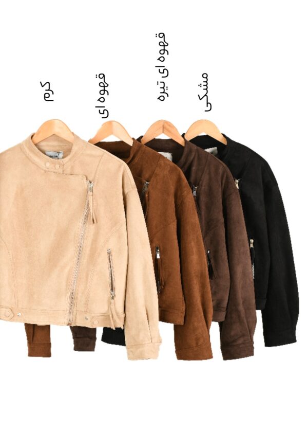 کت جیر بغل زیپ - Image 2