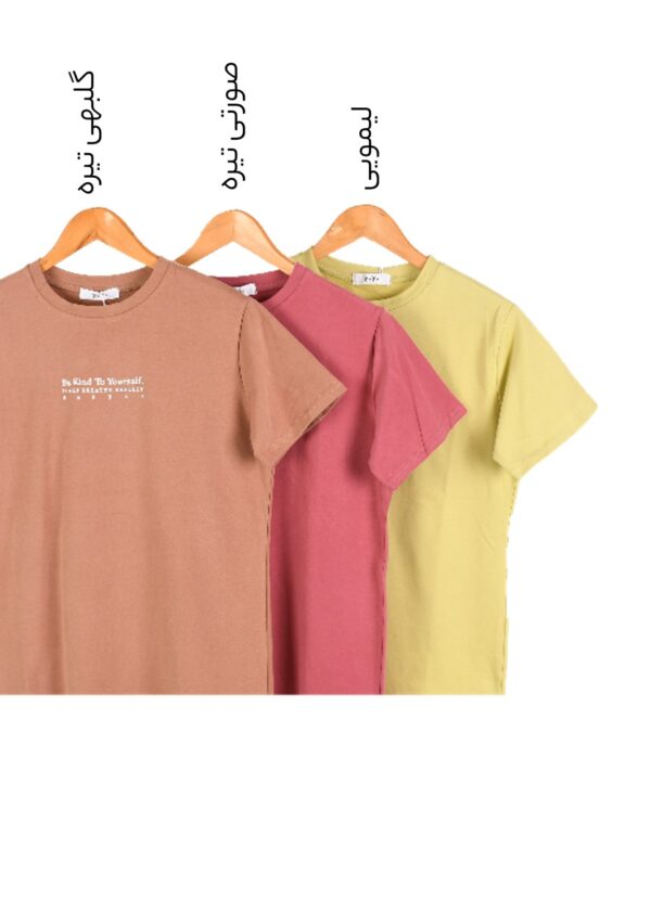 تیشرت وارداتی بی کایند - Image 2