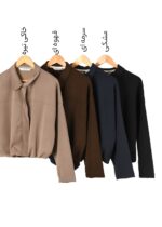 بامبر اویشو - Image 2