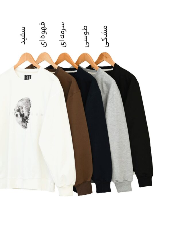 دورس ماه - Image 2