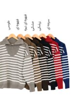 بافت نیم زیپ راه راه - Image 2