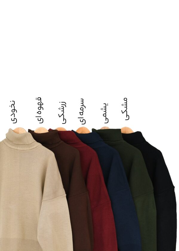 بافت یقه اسکی ساده - Image 2