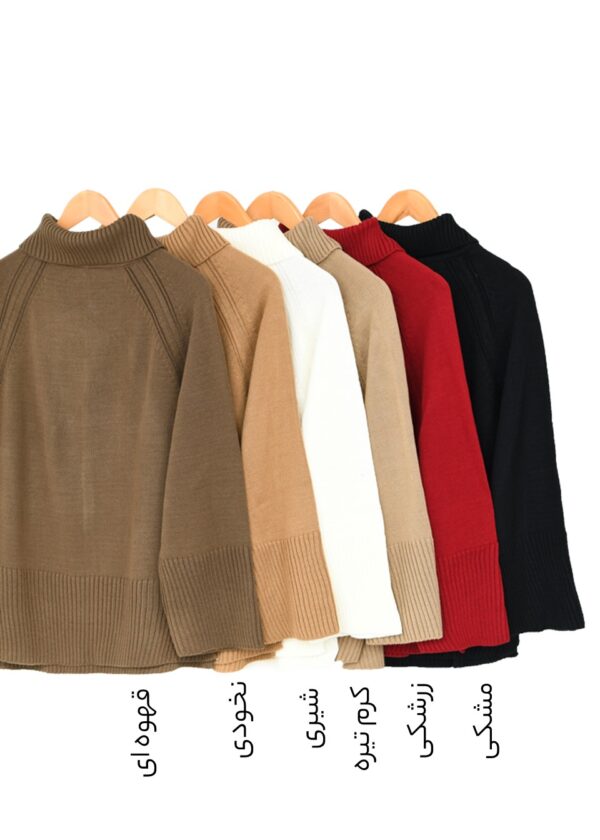 بافت یقه اسکی بغل چاکدار - Image 2