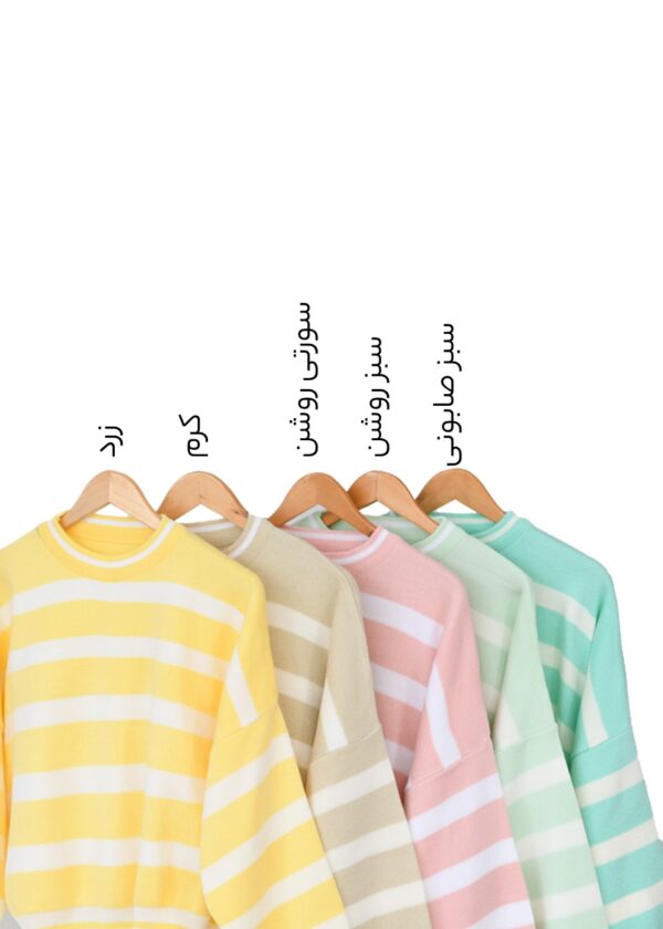 بافت راه راه رنگی - Image 3