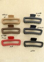 کلیپس مستطیلی - Image 4